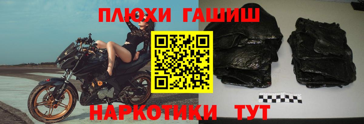 Гашиш Ice-O-Lator Жуковский