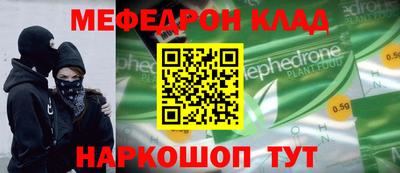 спайс Мариинск