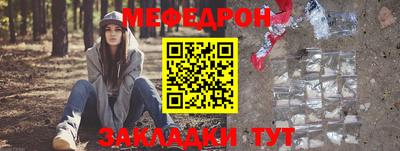 спайс Мариинск
