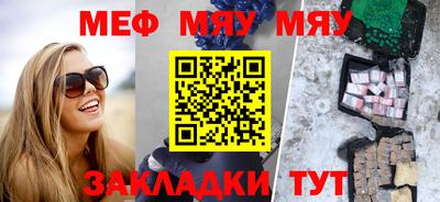 прущая мука Малоярославец