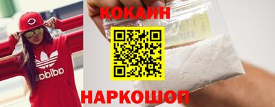 спайс Мариинск