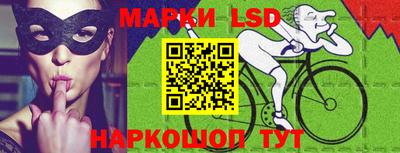 спайс Мариинск
