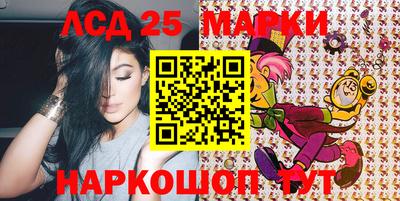 спайс Мариинск