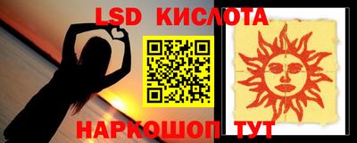 спайс Мариинск