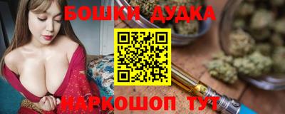 спайс Мариинск