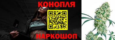 спайс Мариинск