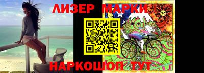 спайс Мариинск