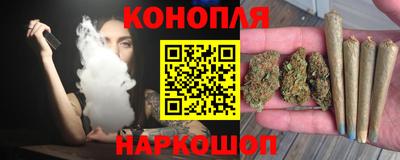 спайс Мариинск