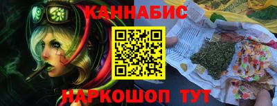 спайс Мариинск