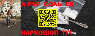 прущая мука Малоярославец