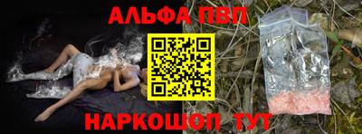 прущая мука Малоярославец