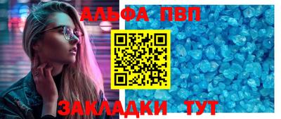 спайс Мариинск