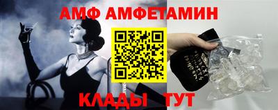 спайс Мариинск