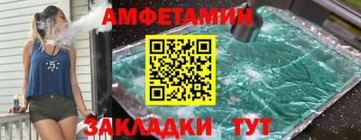 спайс Мариинск