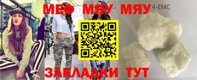 MDMA Premium VHQ Малгобек