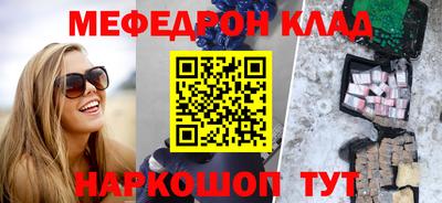 прущая мука Малоярославец