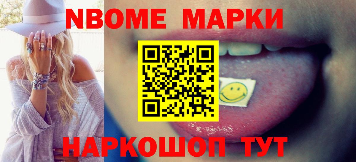 LSD-25 экстази ecstasy  Вход с VPN  Жуковский 