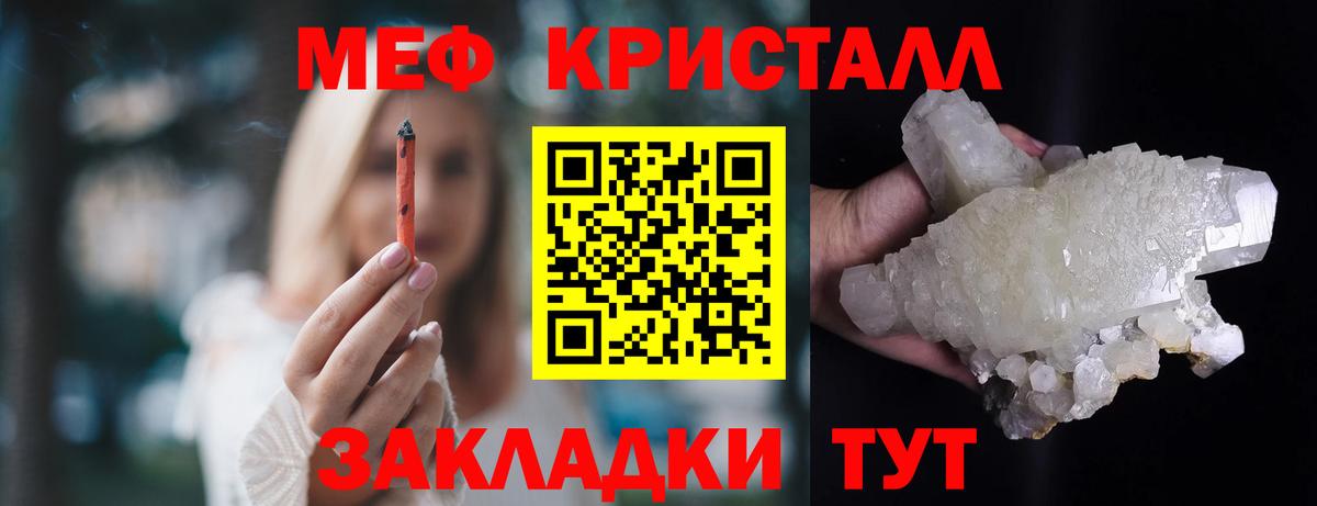 Cocaine  ГАШ  Жуковский  МЕФ кристаллы  LSD-25  Вход с VPN  MDMA 